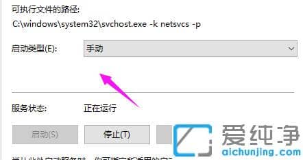 win10重置电脑卡住了怎么办？