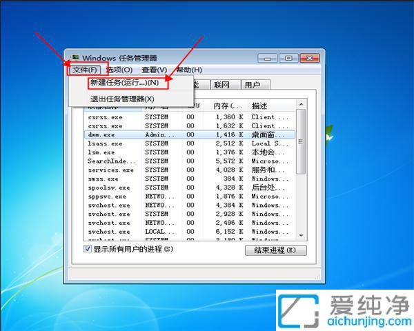 win7开机桌面黑屏只有鼠标光标亮着_win7开机桌面黑屏只有鼠标指针
