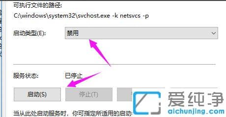 win10重置电脑卡住了怎么办？