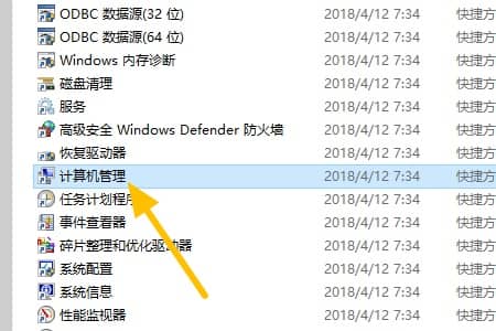 win7系统如何更改盘符_win7修改盘符名称的方法