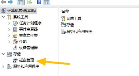 win7系统如何更改盘符_win7修改盘符名称的方法