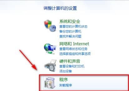 win7怎么设置默认打开方式_如何设置打开文件的默认程序
