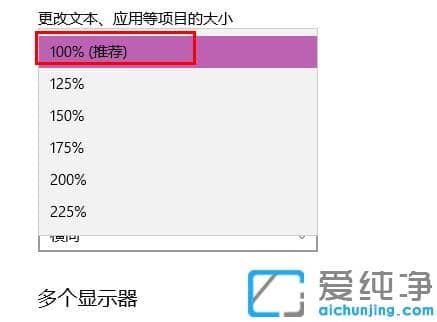 win10系统桌面图标大小怎么设置