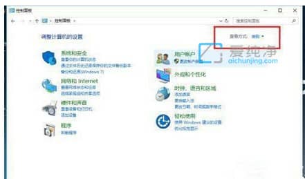 win10怎么打开凭据管理器_win10系统管理凭证在哪里