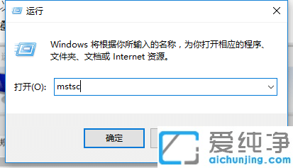 win10系统怎么远程控制别人电脑