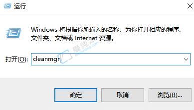 win7清理电脑垃圾cmd命令-win7系统垃圾清理命令
