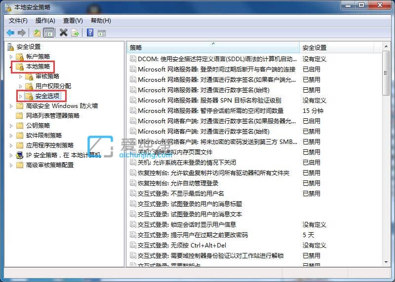 win7怎么禁用Ctrl+Alt+delete快捷键_禁用ctrl+alt+del组合键