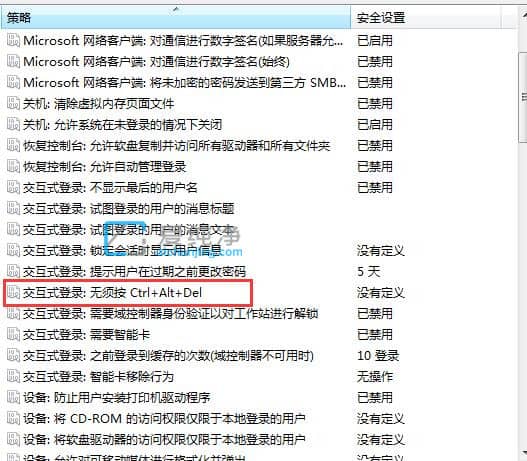 win7怎么禁用Ctrl+Alt+delete快捷键_禁用ctrl+alt+del组合键