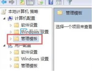 win7系统怎么禁止安装软件_如何限制windows安装软件