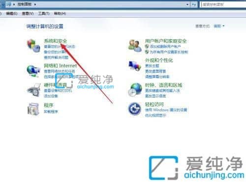 win7怎么启用bitlocker加密_win7系统bitlocker在哪里
