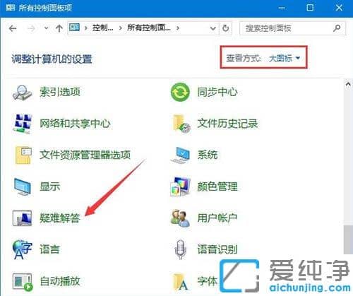 win10蓝牙鼠标已连接无反应