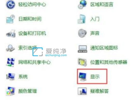 win7如何关闭硬件加速_win7禁用硬件加速在哪开启