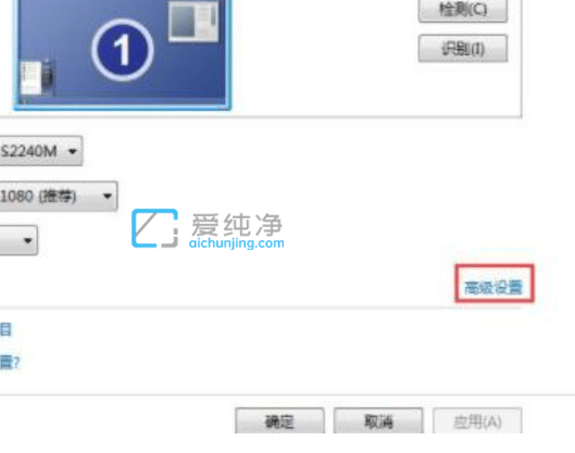 win7如何关闭硬件加速_win7禁用硬件加速在哪开启