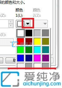 win7怎么设置护眼模式绿色_win7电脑护眼绿色怎么设置