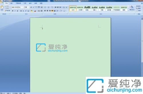 win7怎么设置护眼模式绿色_win7电脑护眼绿色怎么设置