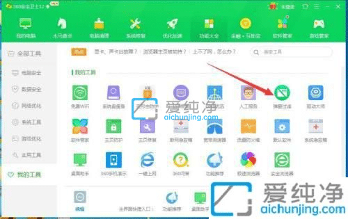 win7如何拦截广告弹出窗口_win7如何拦截软件弹出广告