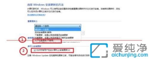 win7开机自动更新无限循环重启怎么办？win7更新失败无限循环重启