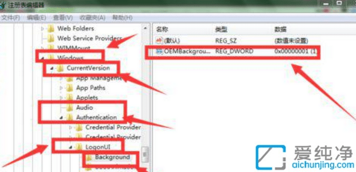 win7如何更改开机背景图_怎么修改win7开机背景