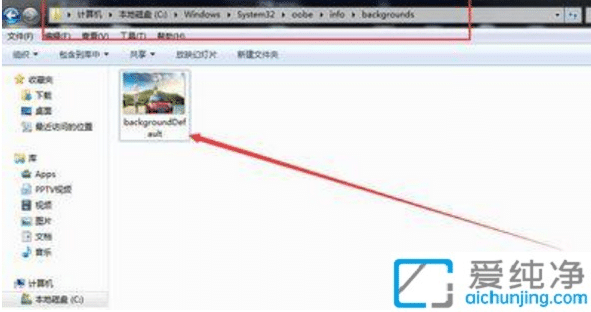 win7如何更改开机背景图_怎么修改win7开机背景