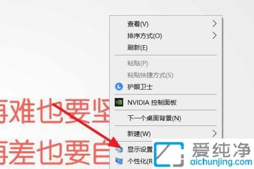 win10系统怎么看屏幕刷新率_win10屏幕刷新率在哪里看