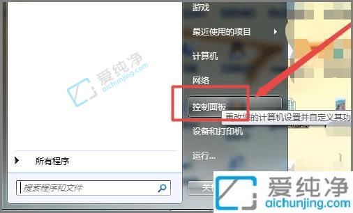 win7开机自动弹出屏幕键盘-电脑每次开机都会出现屏幕键盘怎么关闭