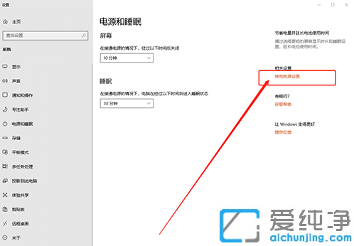 win10系统无法进入安全模式怎么办？