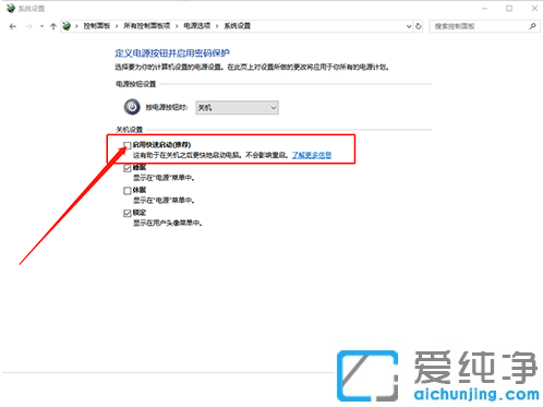 win10系统无法进入安全模式怎么办？