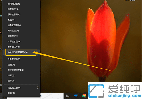 win10系统无法进入安全模式怎么办？