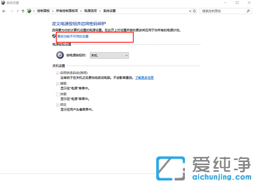 win10系统无法进入安全模式怎么办？