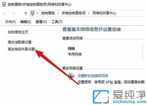 win10网上邻居看不到别的共享电脑怎么办？