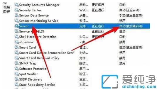 win10网上邻居看不到别的共享电脑怎么办？