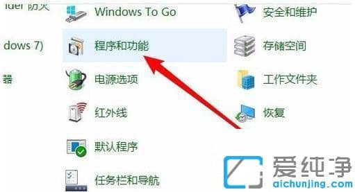 win10网上邻居看不到别的共享电脑怎么办？