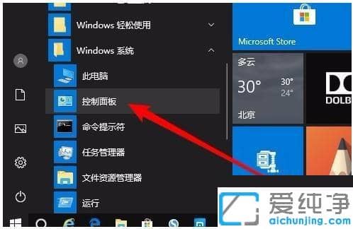 win10网上邻居看不到别的共享电脑怎么办？