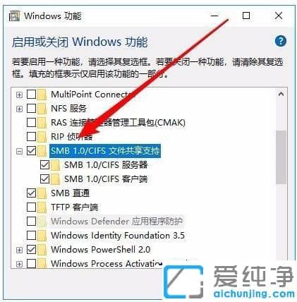 win10网上邻居看不到别的共享电脑怎么办？