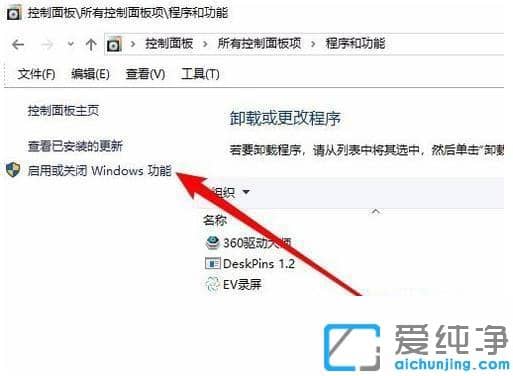 win10网上邻居看不到别的共享电脑怎么办？