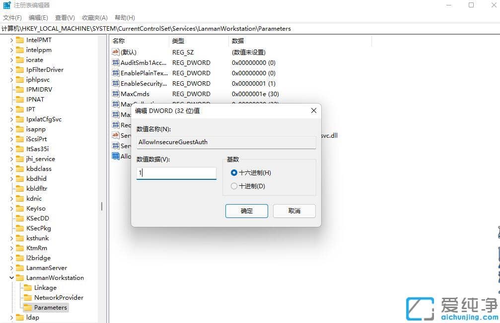 win10网上邻居看不到别的共享电脑怎么办？