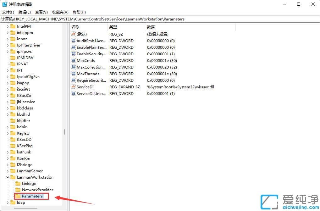 win10网上邻居看不到别的共享电脑怎么办？