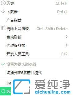 win10系统怎么删除今日热点