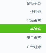 win10系统怎么删除今日热点