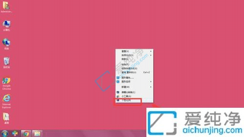win7系统怎么设置屏幕保护-win7系统的屏保在哪设置