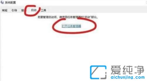 win10开机后瞬间跳出cmd窗口