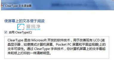 win7怎么校正电脑显示颜色_win7电脑显示颜色不正常怎么调