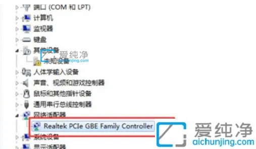 win7无法上网怎么回事_win7系统网卡驱动怎么装