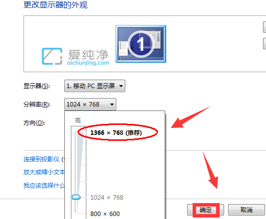 win7电脑显示器显示不全怎么调整_win7电脑屏幕不是全屏怎么调