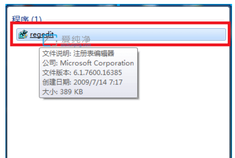 win7电脑显示器显示不全怎么调整_win7电脑屏幕不是全屏怎么调