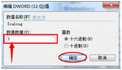 win7电脑显示器显示不全怎么调整_win7电脑屏幕不是全屏怎么调