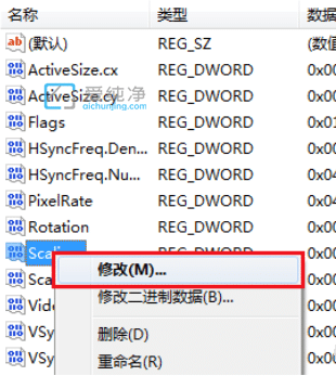 win7电脑显示器显示不全怎么调整_win7电脑屏幕不是全屏怎么调