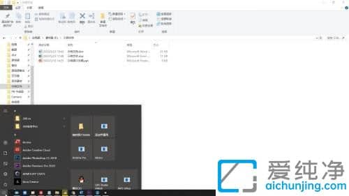 win10系统在哪里打开控制面板_win10系统怎样打开控制面板