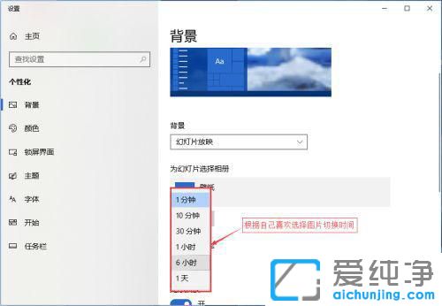 win10桌面怎么设置动态壁纸