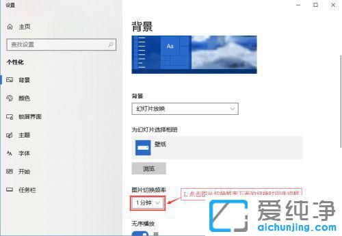 win10桌面怎么设置动态壁纸
